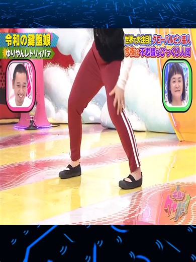 千鳥のクセがスゴいネタＧＰ #千鳥のクセがスゴいネタGP #千鳥 #クセスゴ #クセ強ネタ #ノブ #大悟 #お笑い #芸人 #ネタ番組 #フジテレビ #バラエティ番組 #笑える #おもしろい #バズれ #トレンド #ショート動画 #おすすめ #fyp (23)