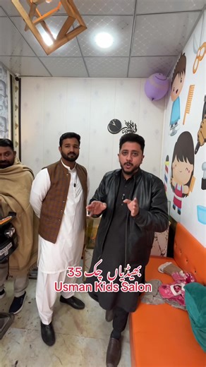Usman Kids Salon Offers Unique Beauty Goods