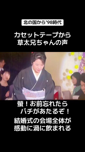 感動の名シーン集 - 北の国から