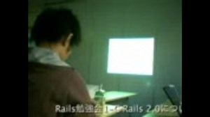 Rails 2.0 について Part 1/2 (Rails勉強会＠東京第25回)
