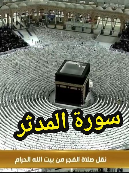 فضيلة الشيخ #بدر_التركي صلاة الفجر اليوم الاثنين 20 صفر 1448هـ #القرآن_الكريم