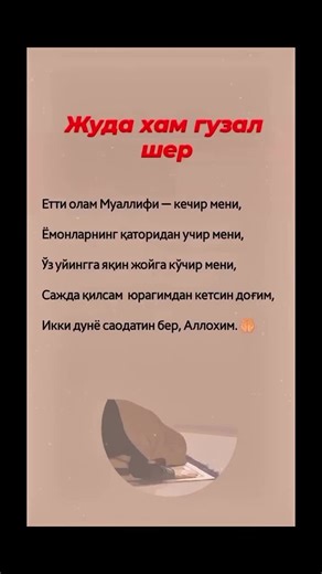 hislerim_s (@hislerim_s)’s videos with original sound - hislerim_s