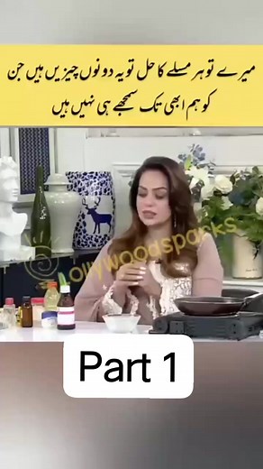 269K views · 3.7K reactions | Petroleum jelly and coconut oil benefits for skin #viralreels #reels2023 #reelsvideo #trendingreels #reelsfb #reelsviral #foryoupageシ #foryoupage #viralshorts #foryouシ | Funny video | Facebook