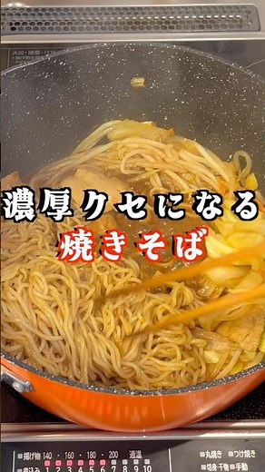 [Yakisoba] Is At Its Best With This Secret Ingredient! #QuickRecipe #EasyRecipe