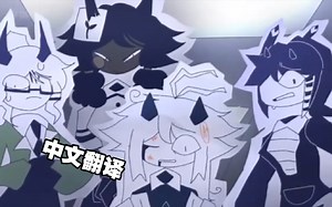 行为基础AU互换动画翻译Basics in Behavior (feat. Or3o)