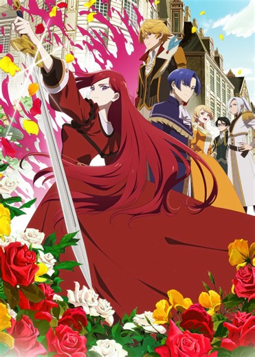 Higeki no Genkyou to Naru Saikyou Gedou Last Boss Joou wa Tami no Tame ni Tsukushimasu.  Season 2 - Nanime
