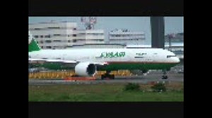 エバー航空 ボーイング777-300ER