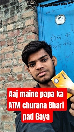 Aaj mujhe papa ka ATM churana itna Bhari pad Gaya #shorts #ytshorts #atm #papa