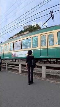 ひとりで電車旅🚃東京から日帰りリフレッシュプラン🌿 #pr ‪@DJIJapan‬ #djipocket3 #vlogカメラ #カメラ #鎌倉 #江ノ電 #ソロ活 #一人旅 #サウナ #電車