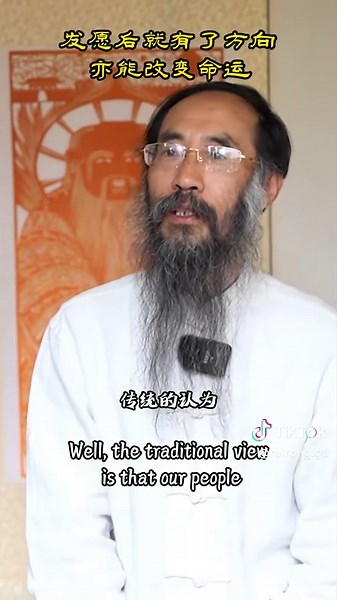 Making a vow provides direction and can also change one’s destiny.#修行 #道佛 #修行修心 #practice #顾自己