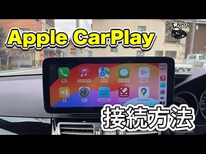 【簡単】エンジン始動で自動接続 1分で勝手に繋がる