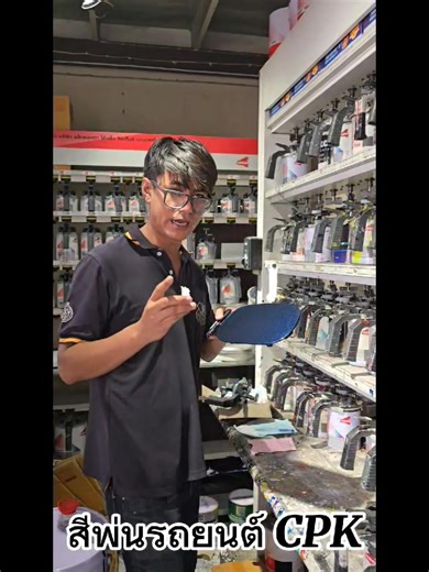 42M Mazda Deep Crystal Blue ทุกความสำเร็จ ต้องมีการฝึกฝน #สีพ่นรถยนต์CPK | สีพ่นรถยนต์ - CPK