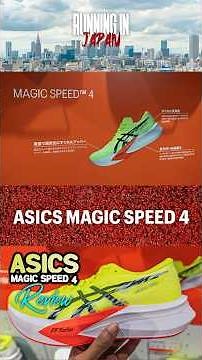 ASICS MAGIC SPEED 4 Review — Speed and Value