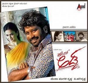 Prem Adda - Alchetron, The Free Social Encyclopedia