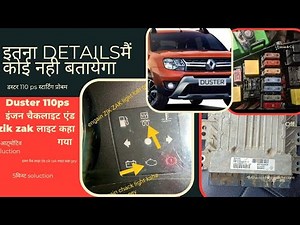 Renault duster starting problem samtime engine Chack light zikzak light not showing problem 💯✅solved