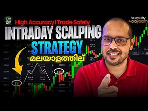 ഈ Strategy അറിയില്ലെങ്കിൽ F&O Trading ൽ നഷ്ടം ഉറപ്പ് | Study Nifty Malayalam