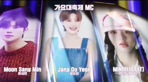 _Teaser 2025 KBS Gayo Daechukje Lineup 🎉 | KBS Broadcast Event: 2025 KBS Gayo Daechukje Global Festival Date: Friday, December 19, 2025 KST Venue: Songdo Convensia, Incheon, South Korea 🖇️ https://youtu.be/UZEMjCFHrKk?si=loVtDZlc6eRl4J5l #AHOF #아홉 @AHOF_official #ahof_official #richtitasofahof #rtoa #FOHAverwithAHOF | Rich Titas of AHOF