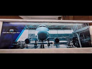 ANA Blue Hangar Tour✈️【ANAの整備工場見学を体験！】2024年2月6日*R