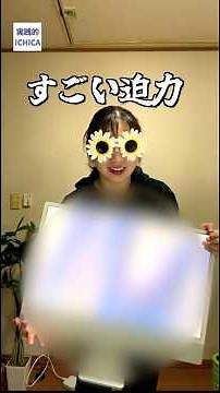 ついにこの時がきた。ノートだけが頼りだった私が…購入品開封 紹介 パソコン PC iMac M4 Appleショート動画 #shorts