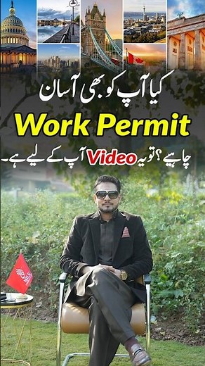 How to Apply for Work Permit Safely | Avoid Common Mistakes | Nile Consultant