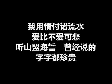 【原唱】 张信哲 - 《用情》 [歌词]