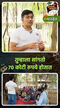 Power Of Compounding | पैश्याचे Compounding | Chart Commando Marathi