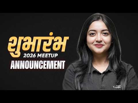 Subhaarambh Announcement 🔥| Next Toppers 2026 MeetUp