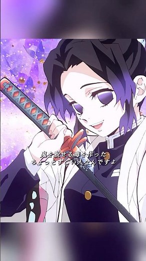 🦋💉 【鬼滅の刃】蟲柱・胡蝶しのぶ、美しき毒の洗礼！「蝶の舞 戯れ」で蜘蛛の鬼を圧倒！ | 刀を振るうたびに死を運ぶ、微笑みの剣士が語る「唯一の弱点」と真の恐怖！ ✨💜🦋