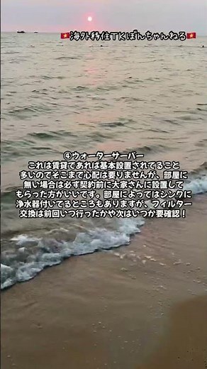 【ベトナム在住３年目】僕がベトナム生活で買って重宝してる物や日本から持ってきてよかった物６選🇻🇳 #海外生活