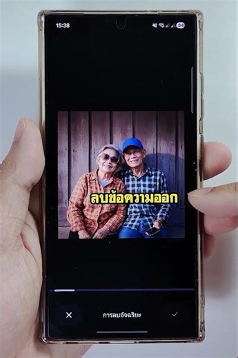 วิธีลบข้อความออกจากรูปภาพ | ด้วย Google Photos ง่ายๆ เนียนกริบ!