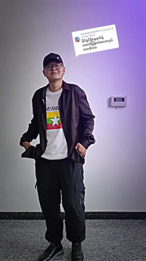 @nyimalay1942009 ကို အကြောင်းပြန်နေသည် #Anmaung #alightmotion_edit #opsive #မူရင်အသံပိုင်ရှင်အားcrdပေးပါတယ်😘