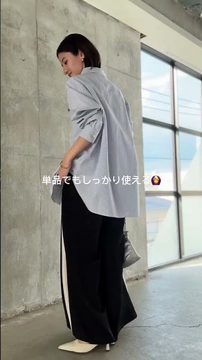 【HUG.U】とろける超伸びセットアップ