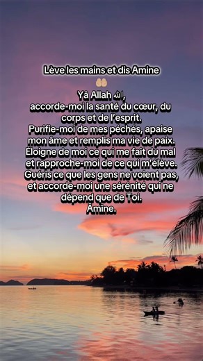 Magnifique Invocation 🤲🏼 #invocation #doua #douaa #rappelislam #dua #rappel #rappelislamique #fyp