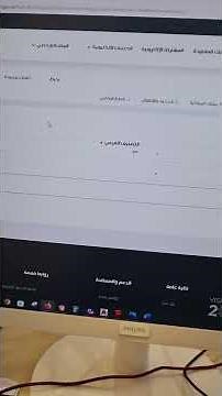 كيفية عمل نظام بناء لقطعة ارض على موقع أمانة منطقة الرياض