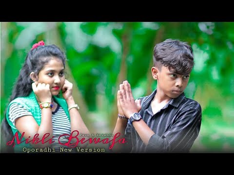 Bewafa Song | Nikli Bewafa | New Hindi Song 2025 | Heart Touching Love Story | Piku Official