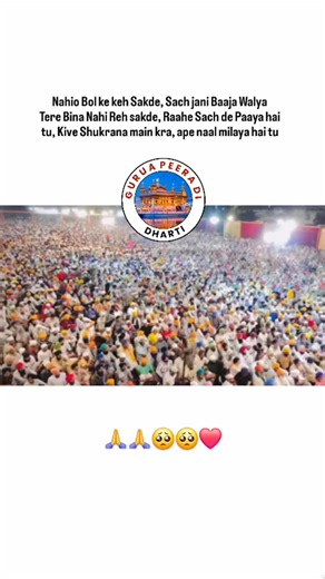 Manjeet Saggu on Instagram: "🙏🙏❤️🥺"