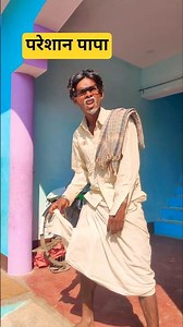 गरीबों की कार 😂 #trending #shorts #youtubeshorts #comedy #youtubeshorts #pkdhasu #viral #funny