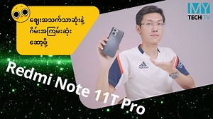 6.6K reactions · 212 shares | ဂိမ်းအမြင့်တွေကို ဈေးအသက်သာဆုံးနဲ့...
