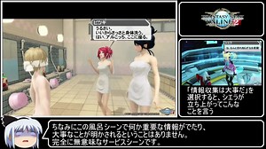 【感想動画】PSO2 ストーリーモード　Ep.4-①