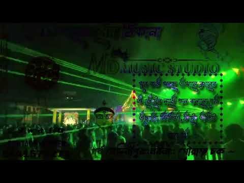 O Radha O Radha __ song 🥀🥀 dj bm remix 🥀🥀 Susovan Remix 💫💫 viral song