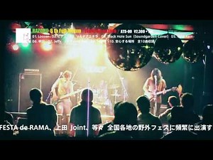 razoku ニューアルバム" tsuki de aetara "トレーラー