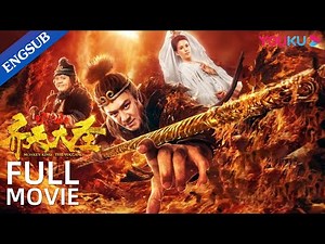 [Monkey King: The Volcano] Old Friends Turn Out to Be Enemies | Fantasy/Action/Comedy | YOUKU