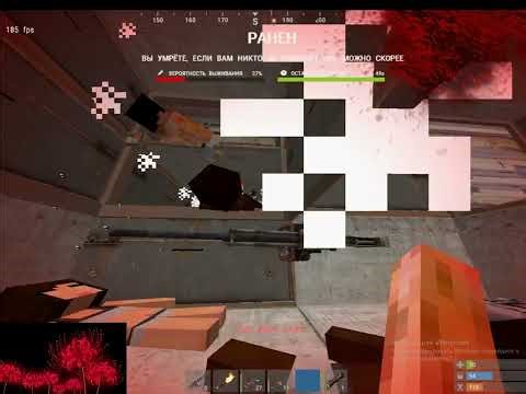 RUSTEX REMAKE MOMENT