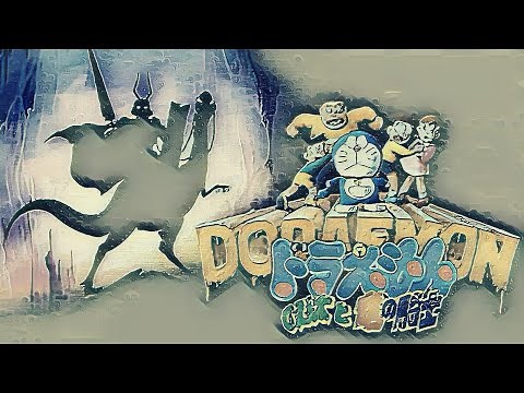 Doraemon Movie 8: Nobita Và Hiệp Sĩ Rồng (Phiên Bản Khảm Bạc)