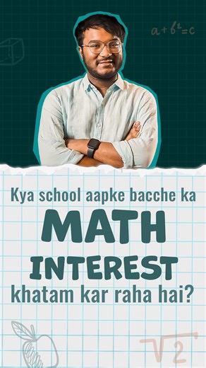 𝐒𝐜𝐡𝐨𝐨𝐥 𝐚𝐩𝐤𝐞 𝐛𝐚𝐜𝐜𝐡𝐞 𝐤𝐚 𝐌𝐚𝐭𝐡 𝐢𝐧𝐭𝐞𝐫𝐞𝐬𝐭 𝐊𝐡𝐚𝐭𝐚𝐦 𝐤𝐚𝐫 𝐫𝐚𝐡𝐚 𝐡𝐚𝐢 ! 😦 Apne bacche ko deyye Bhanzu advantage jahan hum engaging activities aur innovative teaching methods se math ko mazedaar aur samajhne mein aasan banata hai. 🔶 𝐅𝐨𝐫 𝐠𝐫𝐚𝐝𝐞𝐬 𝐔𝐊𝐆 - 𝟗 "𝐁𝐎𝐎𝐊 𝐍𝐎𝐖" par click karein aur free class ke liye enroll karein, dekhiye kaise aapka baccha math mein ruchi lekar excel karta hai! | Bhanzu