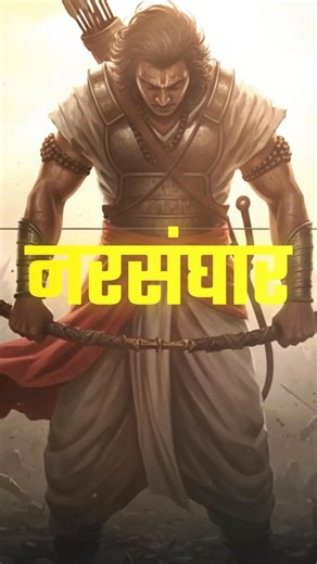 LUCKE on Instagram: "Sangharsh 2(The Untold story of warrior arjun) is now available on all streaming platforms. Show your love and support. Arjun fought a thousand battles outside—only to hide the war within Everyone saw Arjun’s arrows… no one saw the wounds he carried The great warrior of #mahabharat #arjun #rap #kalyug #hindirapsong #lucke #krishna #dwaparayug #abhimanyu #karn"