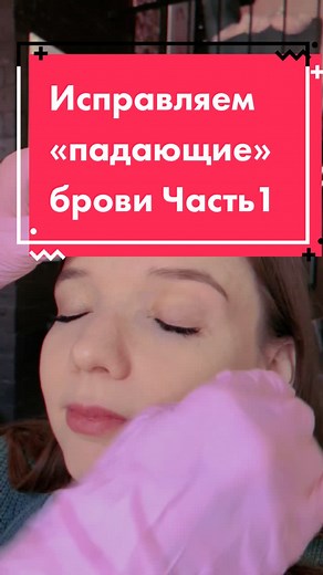Люблю исправлять #сложныеброви ♡