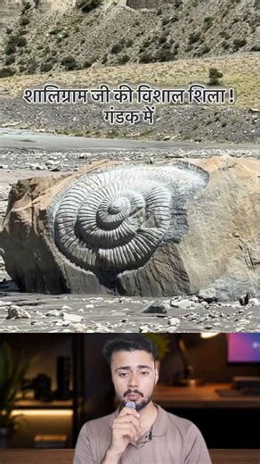 Huge Shaligram Shila in the Gandaki River! 😱🙏 Amazing Sight from Nepal