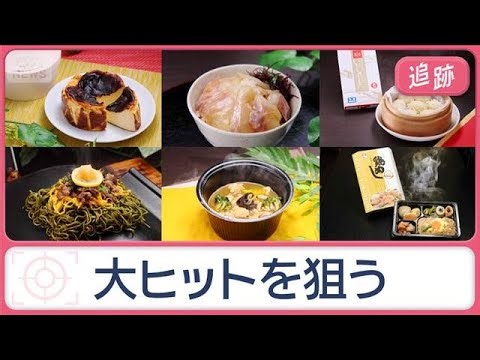 "Pop-pop" citrus fruits... sure to be a trend!? The latest gourmet festival, including Japan's be...