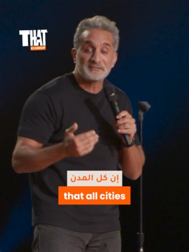 What do people expect 🤔 See where I am going: - Minneapolis, 25 Sep - Chicago, 26 Sep - San Francisco, 2-3 Oct - San Diego, 9 Oct - Los Angeles, 10 Oct - Tampa, 16 Oct - Ft. Lauderdale, 17 Oct - Detroit, 23-24 Oct - Toronto, 13-14 Nov - ⁠Winnipeg, 28 Nov Get your tickets. Link in Bio